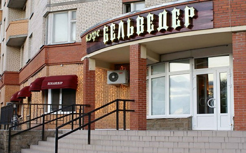 фотоснимок помещения Пивные рестораны Steak Grill Belvedere на 81 мест номеров Краснодара