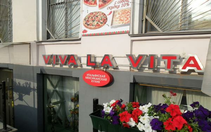фото зала для мероприятия Рестораны Viva la vita на 1 зал - 31 мест мест Краснодара