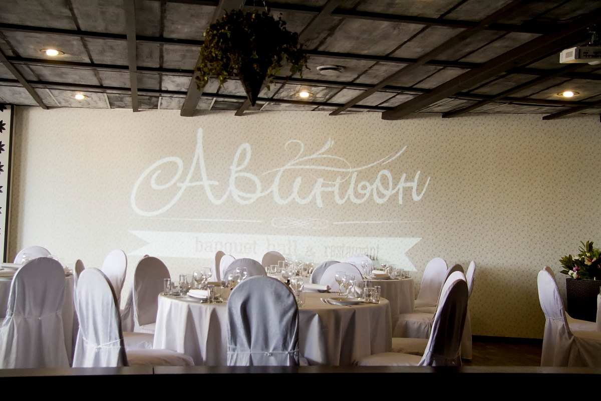 фотка зала для мероприятия Рестораны Авиньон  Краснодара