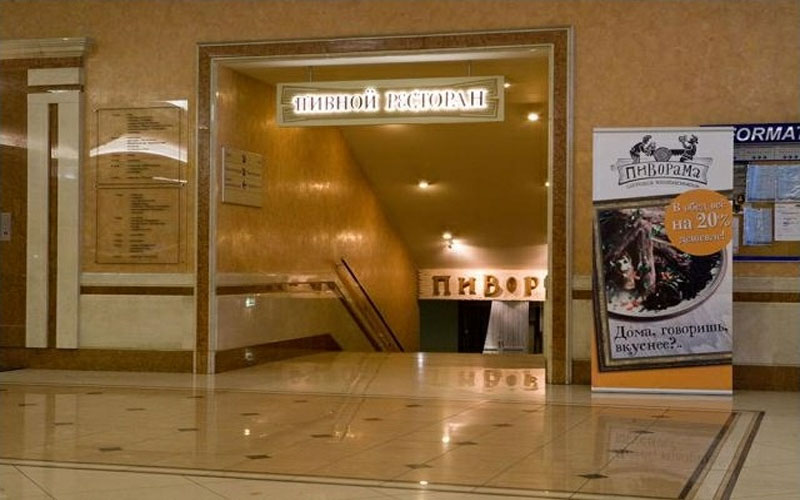 фотка зала Пивные рестораны Пиворама на 1 мест Краснодара
